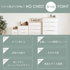 チェスト 完成品 おしゃれ 木目調 衣替え 衣...の詳細画像3