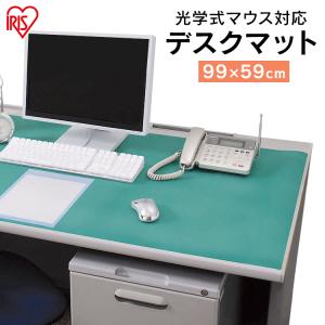 デスクマット 勉強机用 事務用品 雑貨 DMT-9959PZ アイリスオーヤマ