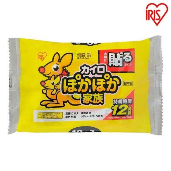 カイロ 貼る 貼れない 貼るタイプ 10枚 使い捨てカイロ 使い捨て 防寒 冬 寒さ対策 あったか ...