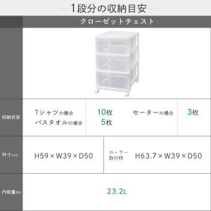 チェスト 収納ケース 3段 引出し 衣装ケース...の詳細画像2