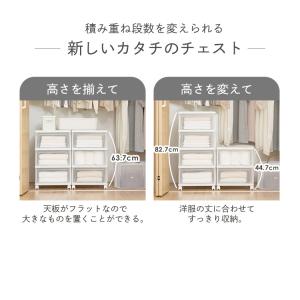 チェスト 収納ケース 3段 引出し 衣装ケース...の詳細画像3