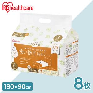 【未使用品】使い捨て防水シーツ120x180cm 8枚入り 2個セット IRIS OHYAMA（アイリスオーヤマ） 防水シーツ 介護 8枚 使い捨て