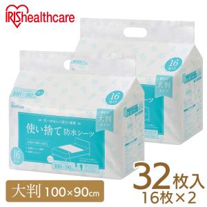 unicharm（ユニチャーム） ケース販売 ライフリー 介護用シート 16枚