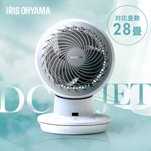 DULTON（ダルトン） 扇風機 レトロ サーキュレーター ヴィンテージ