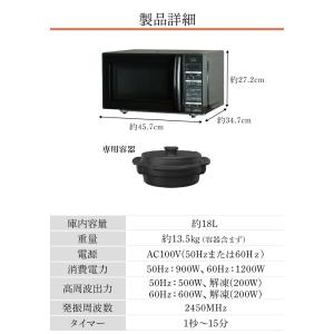 電子レンジ  グリルレンジ  かんたん両面焼きレンジ  18Lフラット  ブラック  IMGY-F181-B  アイリスオーヤマ  新生活