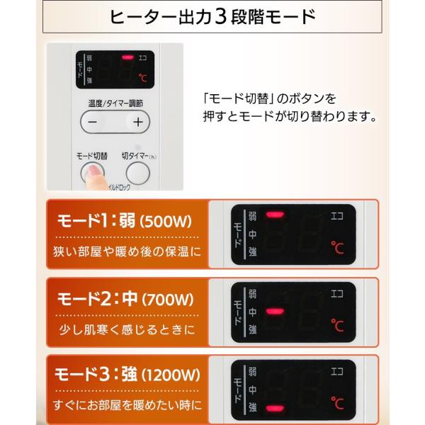 オイルヒーター 8畳 おしゃれ 節電 電気代 省エネ キャスター付 切タイマー チャイルドロック 電...