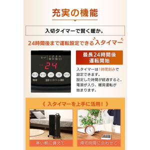 オイルヒーター 8畳 おしゃれ 節電 電気代 省エネ キャスター付 切タイマー チャイルドロック 電気ストーブ アイリスオーヤマ IWHD-1208M-B｜sukusuku