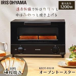 トースター  オーブントースター  4枚焼き  ブラック  KEOT-032-B  アイリスオーヤマ  新生活｜sukusuku