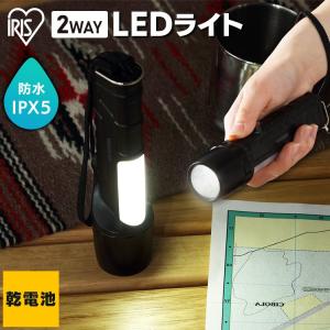 LEDライト 懐中電灯 ハンドライト 防水 防災 アウトドア 電池式 LEDハンディライト LKD-350L グレー アイリスオーヤマ｜sukusuku