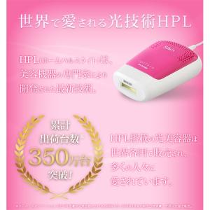 脱毛器 家庭用 光脱毛器 女性 顔 むだ毛 光...の詳細画像1