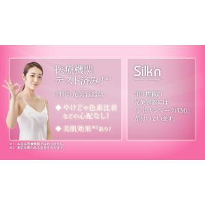 脱毛器 家庭用 光脱毛器 女性 顔 むだ毛 光...の詳細画像2