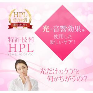 脱毛器 家庭用 光脱毛器 女性 顔 むだ毛 光...の詳細画像3