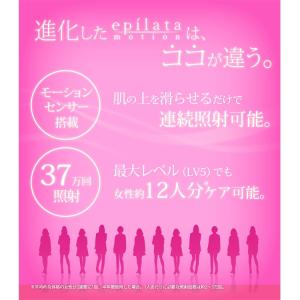 脱毛器 家庭用 光脱毛器 女性 顔 むだ毛 光...の詳細画像5