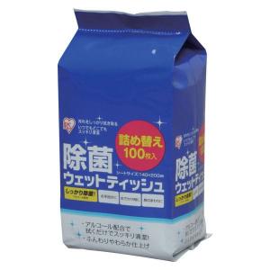 除菌ウェットティッシュ  ボトル  詰め替え用  100枚入アイリスオーヤマ  新生活｜sukusuku