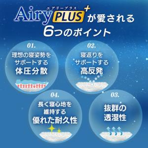 マットレス シングル 厚さ5cm 三つ折り 高...の詳細画像4