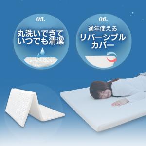 マットレス シングル 厚さ5cm 三つ折り 高...の詳細画像5
