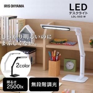 LEDデスクライト  502タイプ  ホワイト  LDL-502-W  アイリスオーヤマ  新生活｜sukusuku