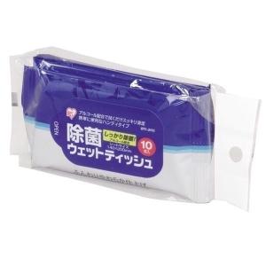 除菌ウェットティッシュ ハンディ 10枚入り×3...の商品画像