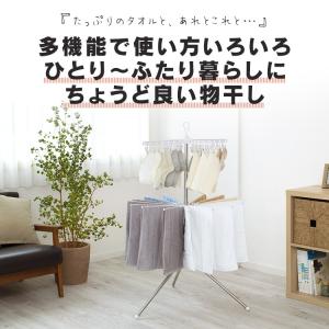 室内物干し 洗濯物干し パラソルハンガー 2段...の詳細画像1