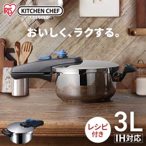 クリプソ ミニット デュオ ティファール 圧力鍋と鍋が一つに ルージュ
