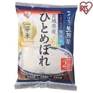 無洗米 300g 送料無料 宮城県産ひとめぼれ お米 ひとめぼれ  2合パック 一等米100％ 低温...