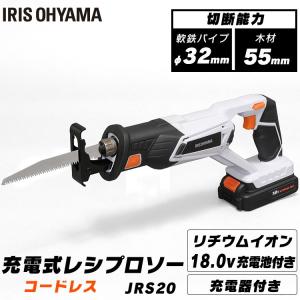 電動ノコギリ 家庭用 レシプロソー 電動のこぎ...の詳細画像1