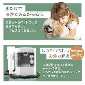 クリーナー リンサークリーナー 絨毯 床掃除 ...の詳細画像3