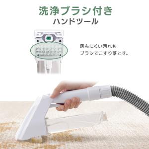 クリーナー リンサークリーナー 絨毯 床掃除 ...の詳細画像4