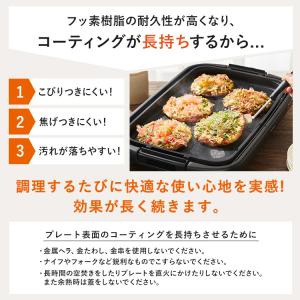 ホットプレート ワイドホットプレート2枚 SW...の詳細画像3