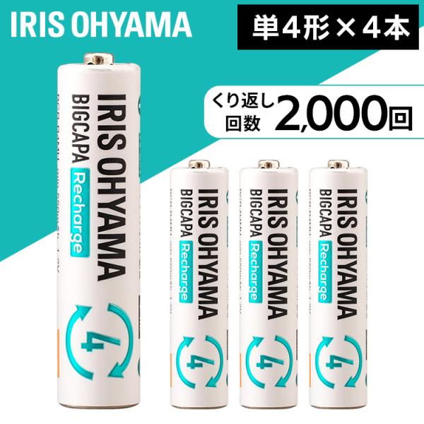 ビックキャパ  リチャージ  単4形  ニッケル水素電池  4本パック  BCR-R4MH/4B  ...