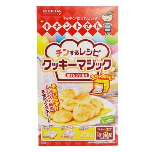 チンするレシピ  クッキーマジック  電子レンジ専用  3セット入  新生活｜sukusuku