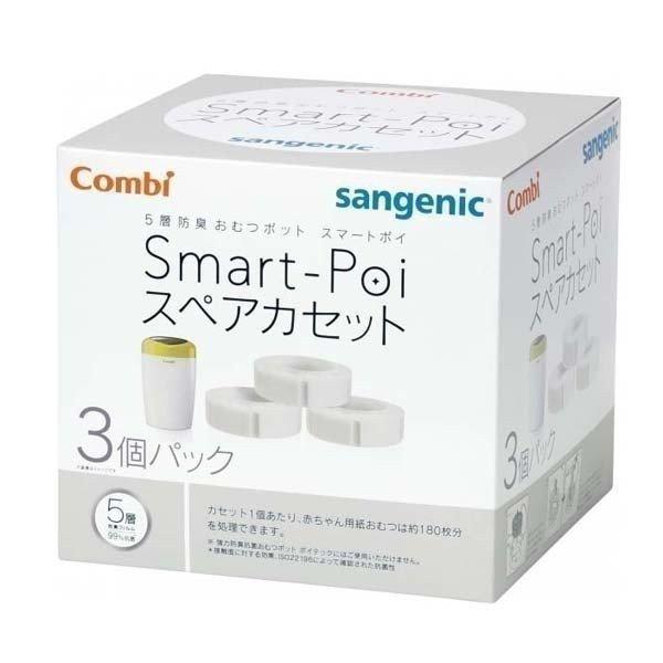 オムツ ゴミ箱 消臭 コンビ 紙おむつ処理ポット 強力防臭 消臭抗菌 紙おむつ処理 おむつポット ス...