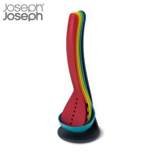 ネストユテンシルプラス  101249  マルチカラー  JosephJoseph  新生活｜sukusuku