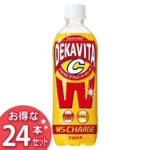 デカビタC  ダブルスーパーチャージ500ml×24本  サントリー  代引不可  新生活｜sukusuku