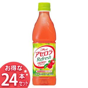 ニチレイ  アセロラリフレッシュ  430ml×24本  サントリー  代引不可  新生活｜sukusuku