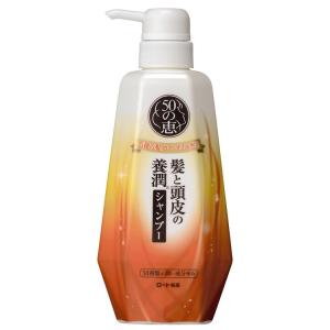 シャンプー 日用消耗品 ヘアケア 50の恵 髪と頭皮の養潤シャンプー  (D)｜sukusuku