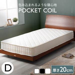 マットレス  ダブル  ベッドマットレス  ポケットコイルマットレス  シングルマットレス  ベッド  ベッド用  安い  白  黒  SPKMTN-D  （在庫処分）  新生活｜sukusuku