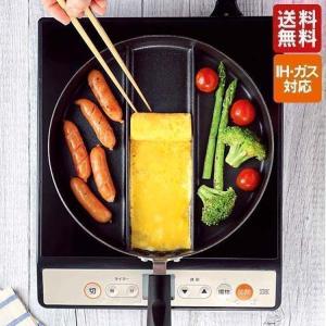 フライパン センターエッグトリプルパン 玉子焼き...の商品画像