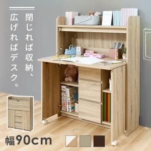 学習机 勉強机 キッズ 机 おしゃれ 子ども机 子供机 デス...