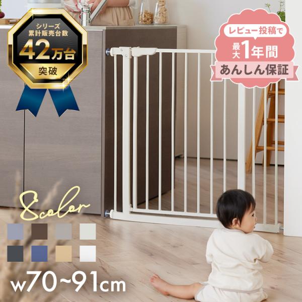 ベビーゲート ペットゲート ベビーフェンス ベビーガード ゲート 赤ちゃん 柵 突っ張り 転落防止 ...