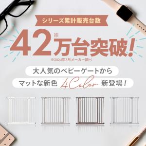 ベビーゲート ペットゲート 拡張フレーム付 幅...の詳細画像1