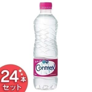 【並行輸入品】 水  ミネラルウォーター  天然水  500ml  24本  コントレックス  まとめ買い  ネスレ  (D)  代引不可  新生活