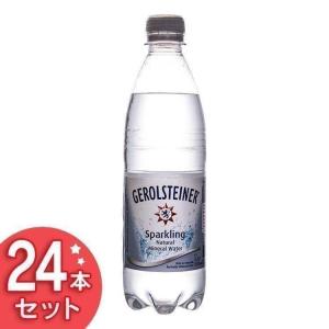 炭酸水  500ml  ゲロルシュタイナー  500mL×24本入り  (D)  代引不可  新生活｜sukusuku