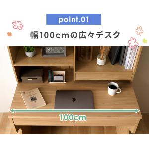 勉強机 収納セット デスク キャビネット おし...の詳細画像1