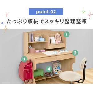 勉強机 収納セット デスク キャビネット おし...の詳細画像3