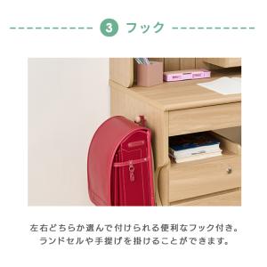 勉強机 収納セット デスク キャビネット おし...の詳細画像5