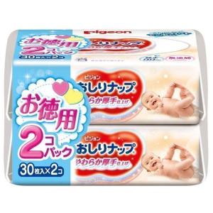 おしりナップ  やわらか厚手仕上げ（化粧水タイプ）  おでかけ用30枚入×2個パック  ピジョン  (D)  新生活｜sukusuku