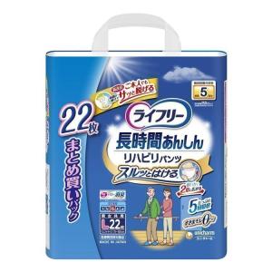 ライフリーさわやか男性用安心パッド20cc 男性用軽失禁パッド 26cm