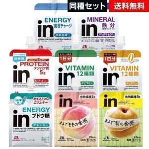 送料無料 ケース販売 30個セット 森永製菓 inゼリー エネルギー