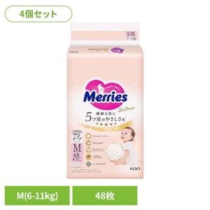 Pigeon（ピジョン） トイレ・トレーニングパッド おしっこ吸収ライナー